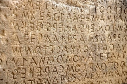 Alphabet grec