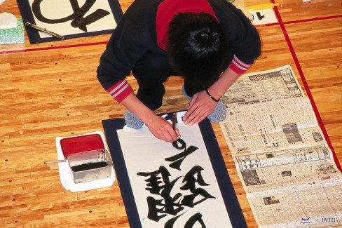 Calligraphie-JNTO-web