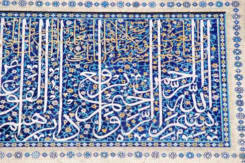Art historique en Ouzbékistan